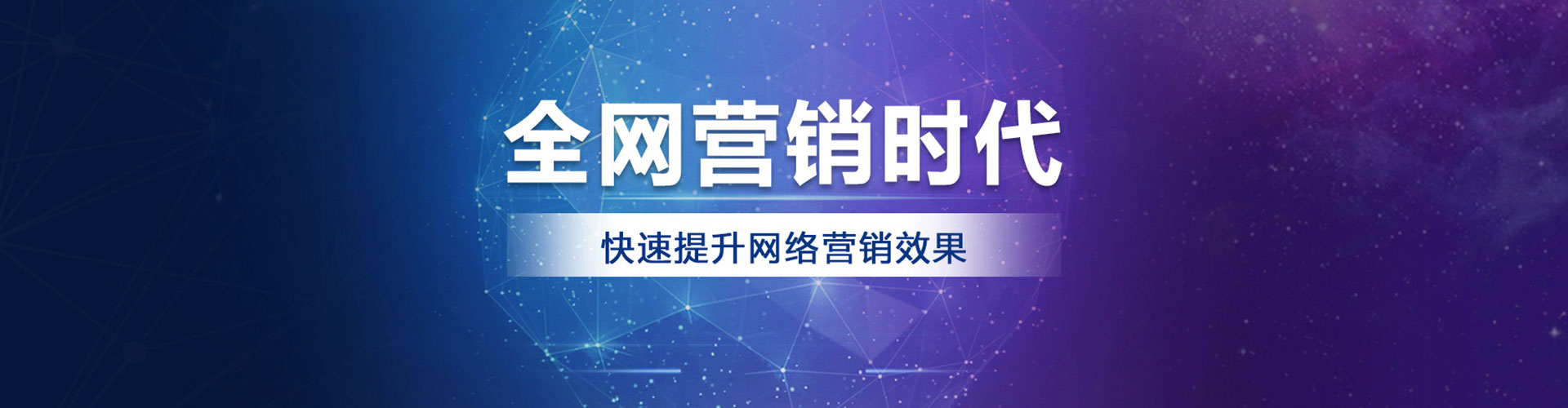 双清百度推广运营