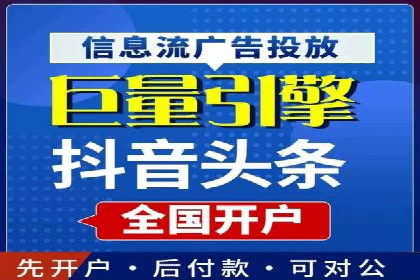 高返点充值：揭秘热门平台的盈利模式